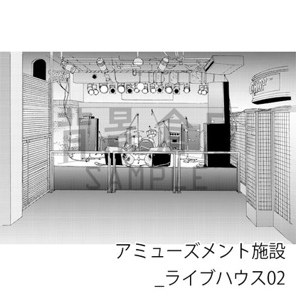 【半額】アミューズメント施設_背景素材集3（ライブハウス）_トーン
