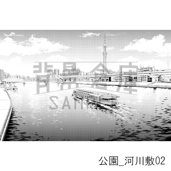 公園_背景素材集4（河川敷）_トーン