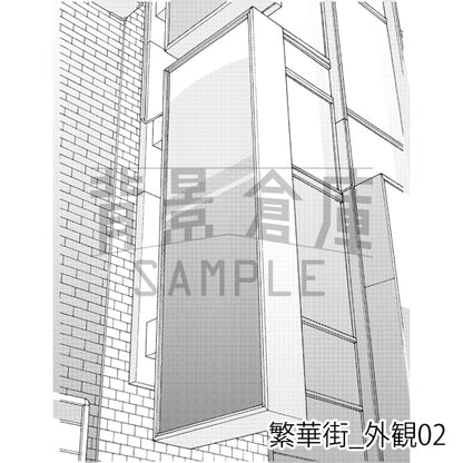 繁華街_背景素材集7（外観）_トーン