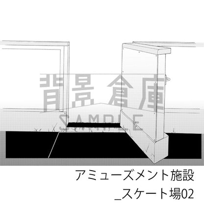 アミューズメント施設_背景素材集1（スケート場）_トーン