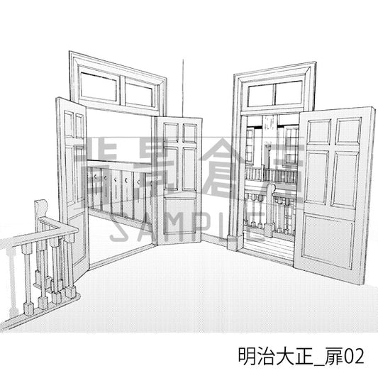 明治大正_扉02_トーン
