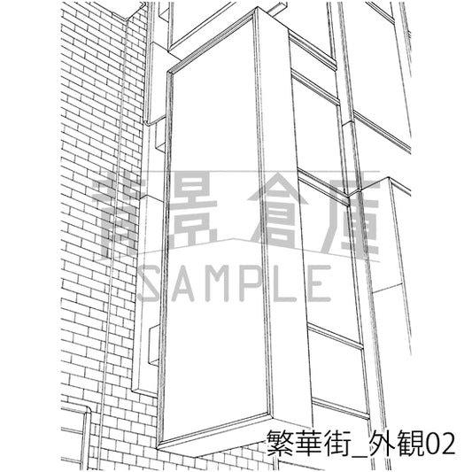 繁華街_外観02_トーン