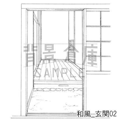 和風_背景素材集6（囲炉裏 風呂 玄関 小物）_トーン