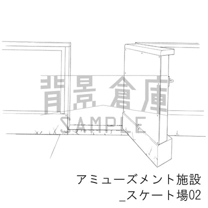 アミューズメント施設_背景素材集1（スケート場）_トーン