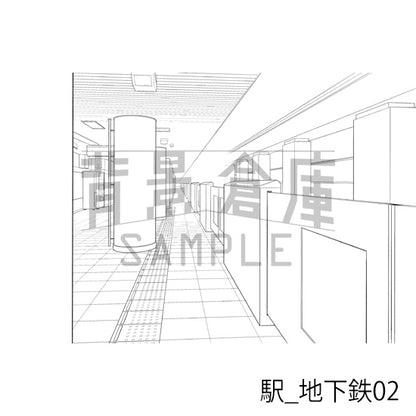 駅_地下鉄02_トーン