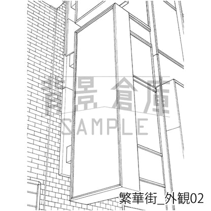 繁華街_背景素材集7（外観）_トーン