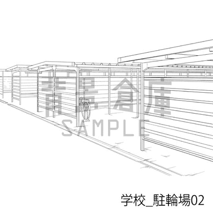 学校_駐輪場02_トーン
