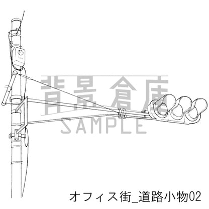 オフィス街_背景素材集1（道路小物）_トーン