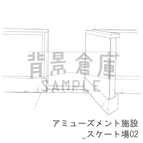 アミューズメント施設_スケート場02_トーン