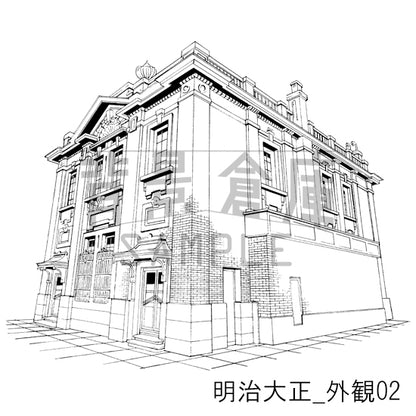 明治大正_外観02_トーン