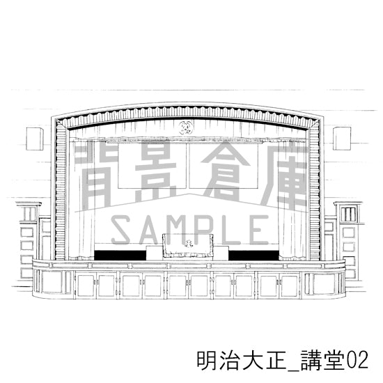 明治大正_背景素材集3（室内）_トーン