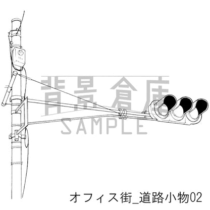 オフィス街_背景素材集1（道路小物）_トーン