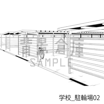 学校_駐輪場02_トーン