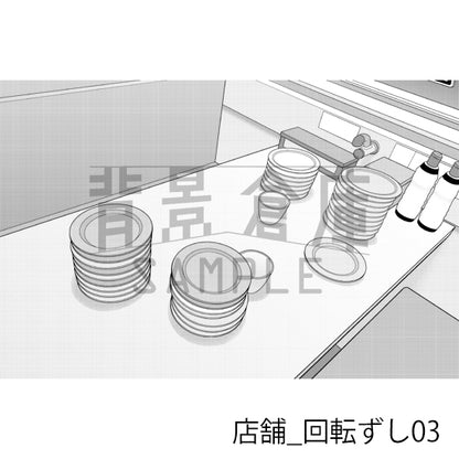 店舗_背景素材集32（回転ずし）_トーン
