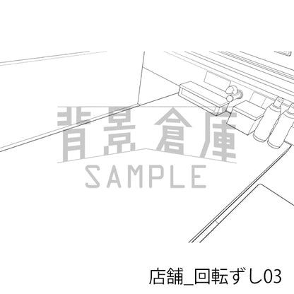店舗_背景素材集32（回転ずし）_トーン