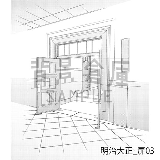 明治大正_扉03_トーン