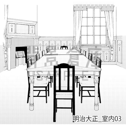 明治大正_室内03_トーン