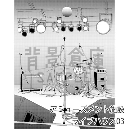 【半額】アミューズメント施設_背景素材集3（ライブハウス）_トーン