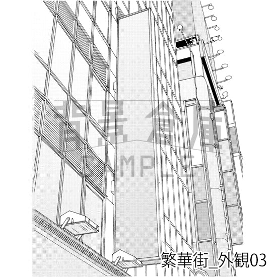 繁華街_背景素材集7（外観）_トーン