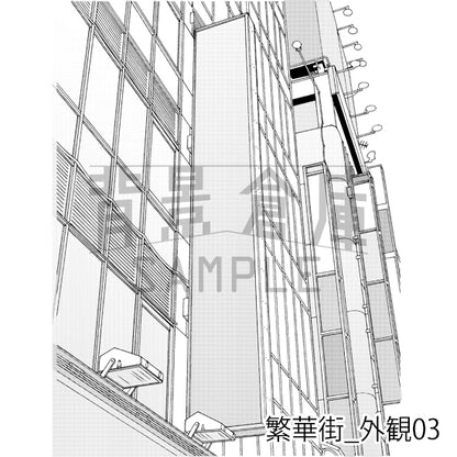 繁華街_背景素材集7（外観）_トーン