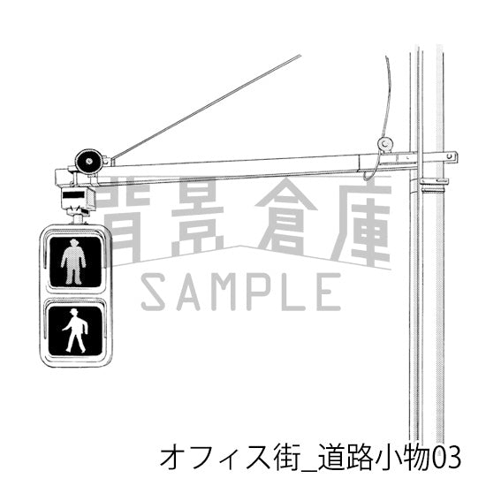 オフィス街_道路小物03_トーン