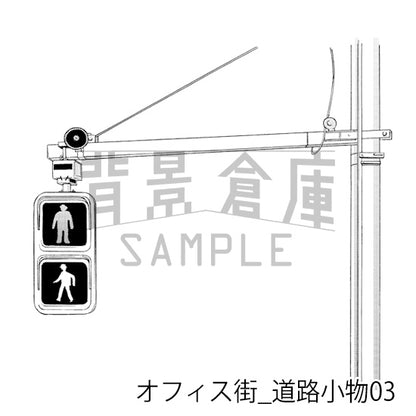 オフィス街_道路小物03_トーン