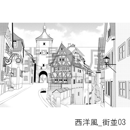 西洋風_街並03_トーン