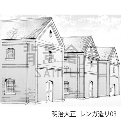 明治大正_背景素材集4（外観）_トーン