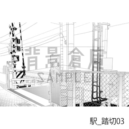 駅_背景素材集8（踏切）_トーン