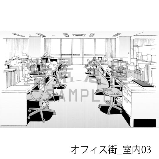 オフィス街_背景素材集4（室内）_トーン