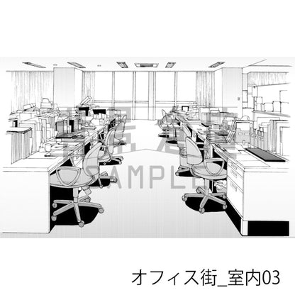 オフィス街_背景素材集4（室内）_トーン