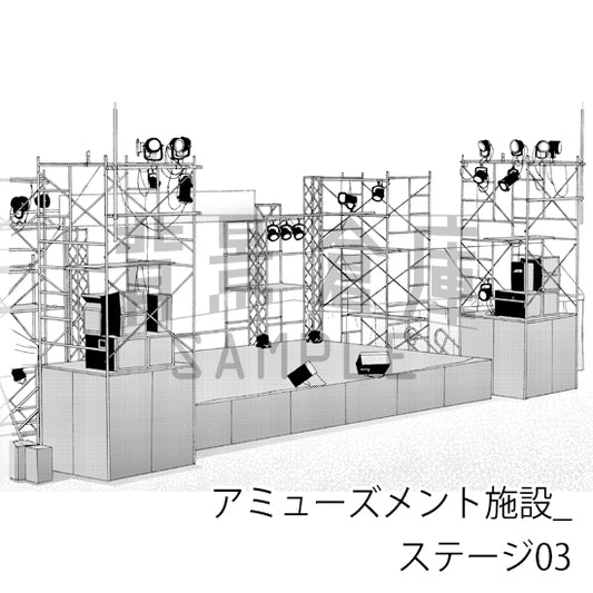 アミューズメント施設_ステージ03_トーン