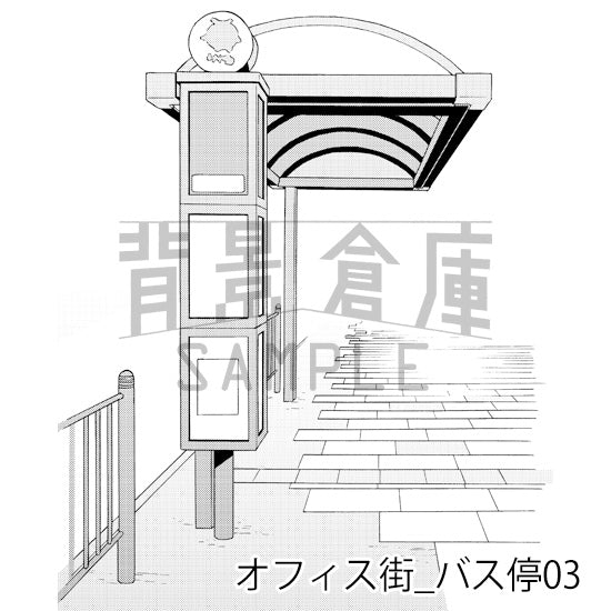 オフィス街_背景素材集1（道路小物）_トーン