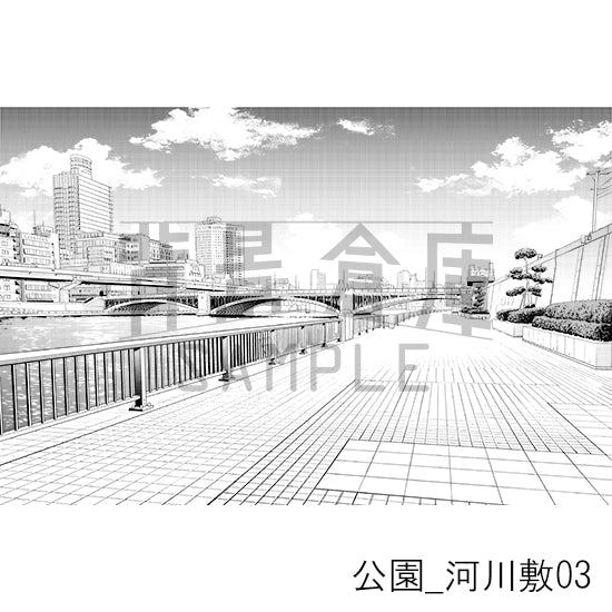 公園_背景素材集4（河川敷）_トーン