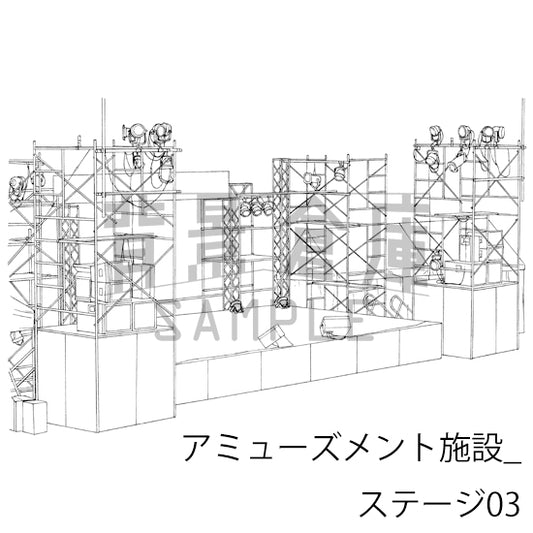 アミューズメント施設_ステージ03_トーン