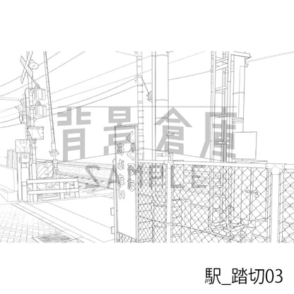 駅_背景素材集8（踏切）_トーン