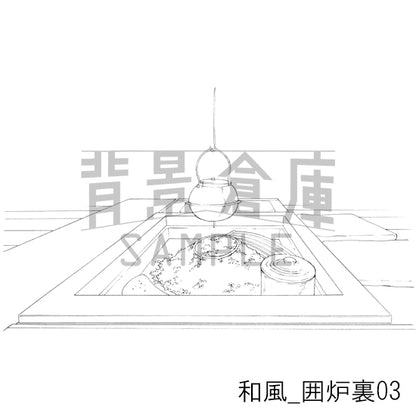 和風_背景素材集6（囲炉裏 風呂 玄関 小物）_トーン