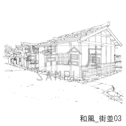 和風_街並03_トーン