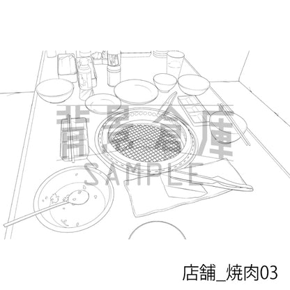 店舗_背景素材集33（焼肉）_トーン