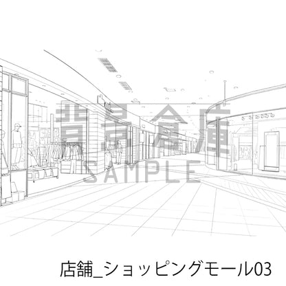 店舗_背景素材集35（ショッピングモール）_トーン