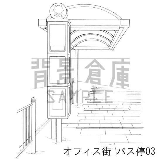 オフィス街_バス停03_トーン