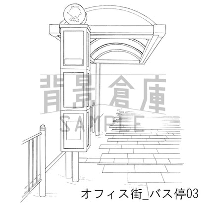 オフィス街_バス停03_トーン