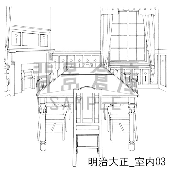 明治大正_室内03_トーン