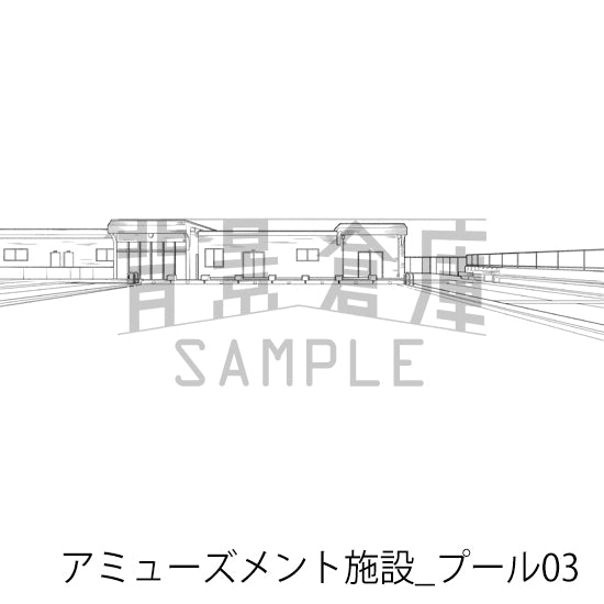 アミューズメント施設_プール03_トーン