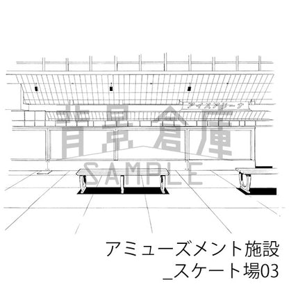 アミューズメント施設_背景素材集1（スケート場）_トーン
