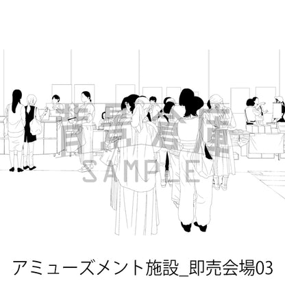 アミューズメント施設_背景素材集10（即売会場）_トーン