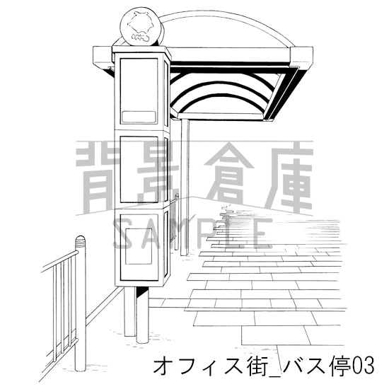 オフィス街_背景素材集1（道路小物）_トーン