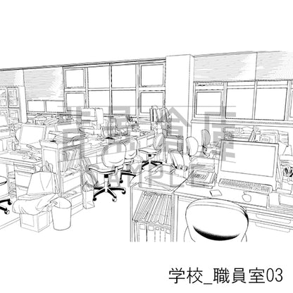 学校_背景素材集50（職員室）_トーン