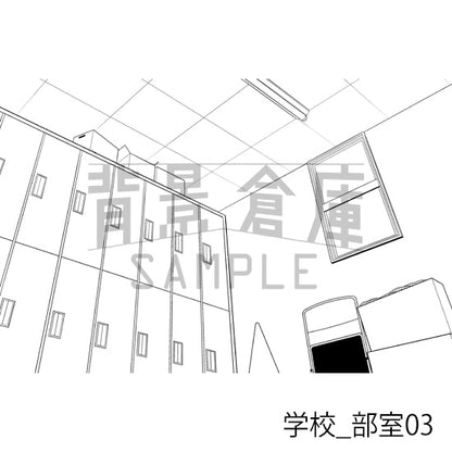 学校_部室03_トーン