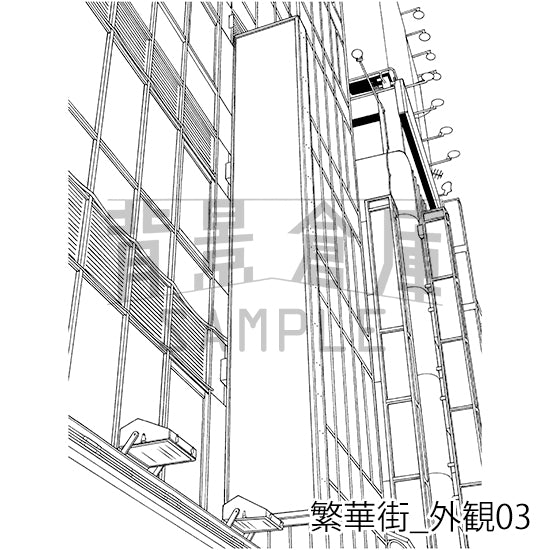 繁華街_背景素材集7（外観）_トーン